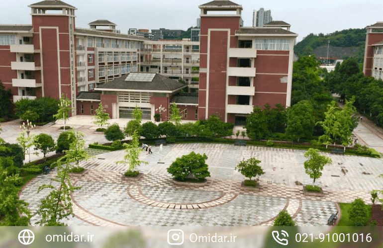 تحصیل در دانشگاه چونگ کینگ