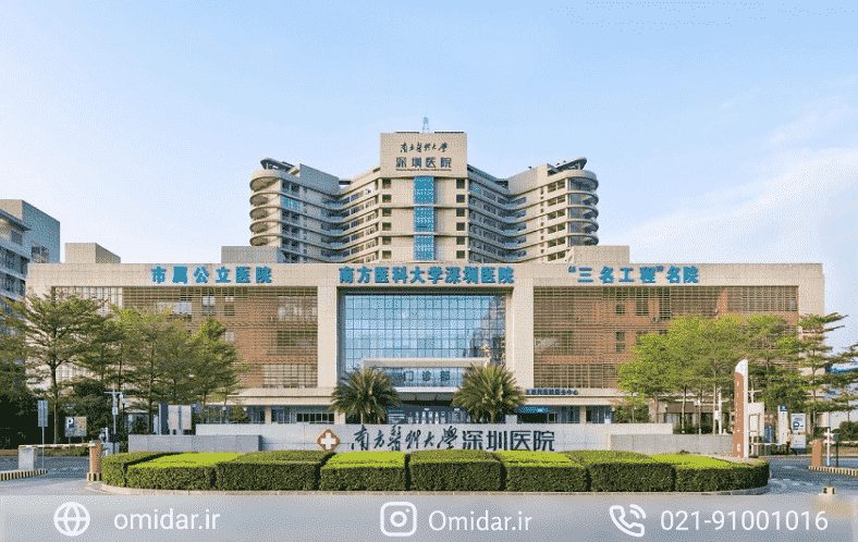 دانشگاه ساوترن مدیکال در کشور چین 