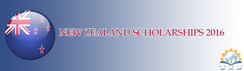 بورسیه تحصیلی نیوزیلند