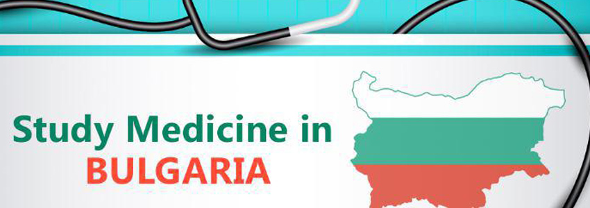 پزشکی در بلغارستان